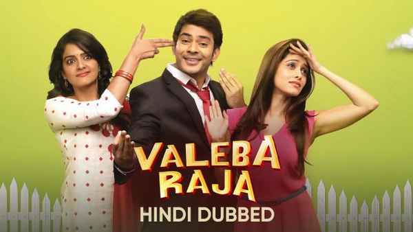 Valeba Raja Poster 5