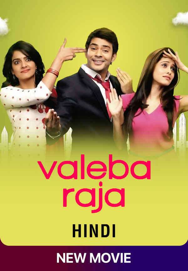 Valeba Raja Poster 1