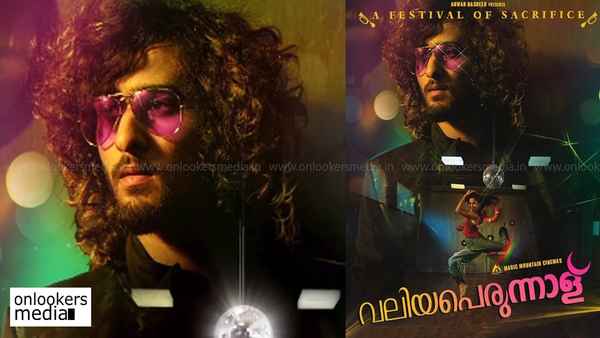 Valiyaperunnal Poster 1