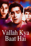 Vallah Kya Baat Hai Poster 1