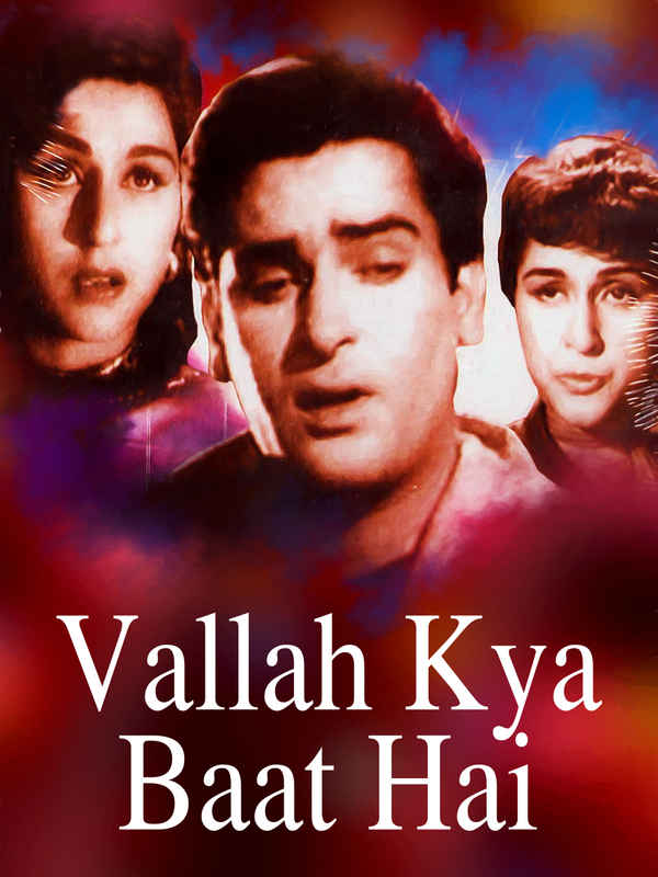 Vallah Kya Baat Hai Poster 5