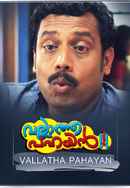 Vallatha Pahayan Poster 2