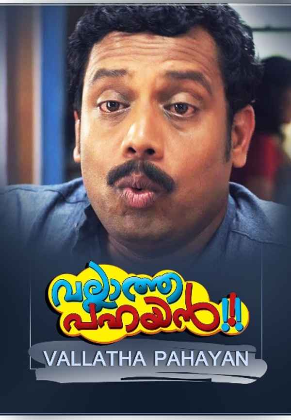 Vallatha Pahayan Poster 2