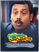 Vallatha Pahayan Poster 1