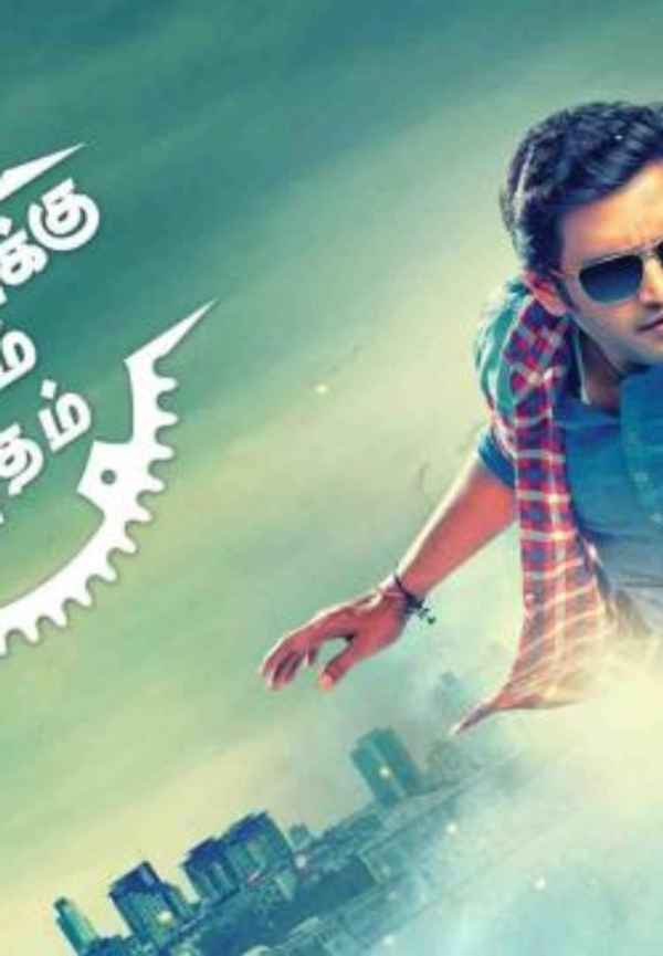 Vallavanaku Pullum Ayudham Poster 3