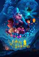 Valley of the Lanterns Poster 7