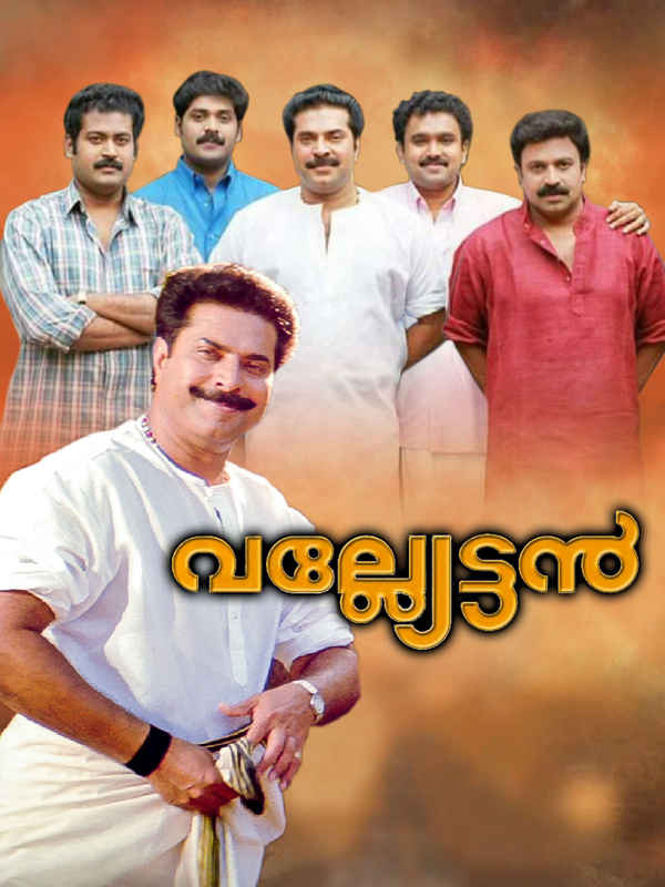 Valliettan Poster 2