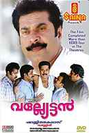 Valliettan Poster 6