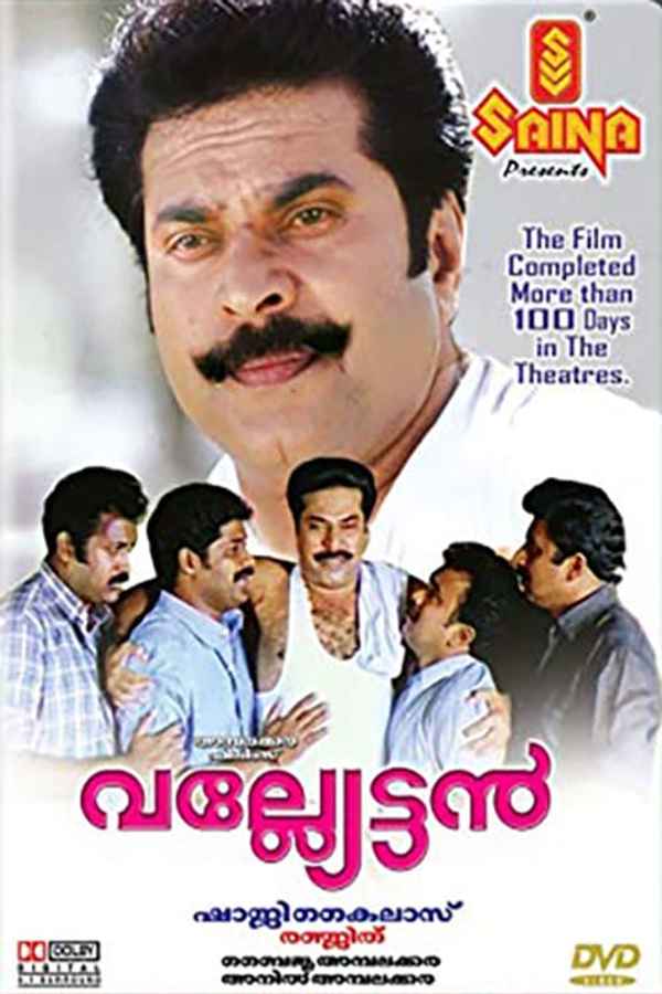 Valliettan Poster 6