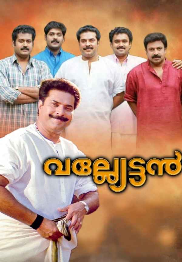 Valliettan Poster 7