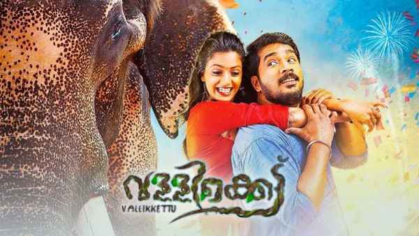 Vallikkettu Poster 2