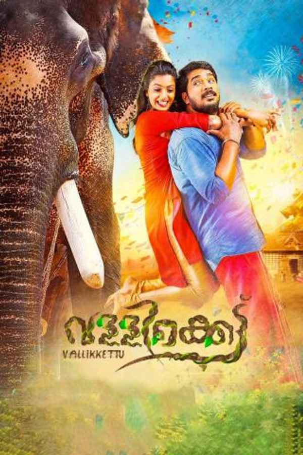 Vallikkettu Poster 7