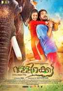 Vallikkettu Poster 6