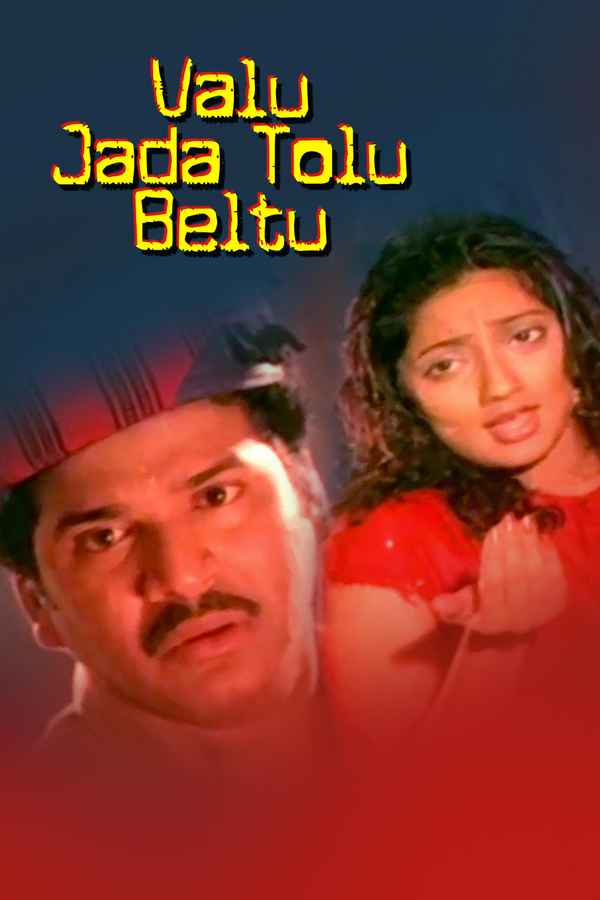 Valu Jada Tolu Beltu Poster 1
