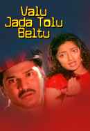 Valu Jada Tolu Beltu Poster 6