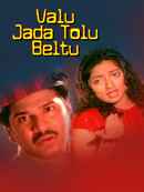 Valu Jada Tolu Beltu Poster 3