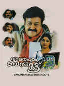 Vamanapuram Bus Route Poster 7