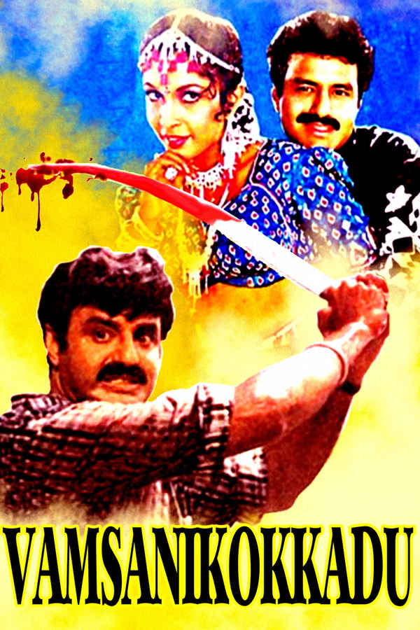 Vamsanikokkadu Poster 1
