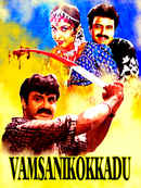 Vamsanikokkadu Poster 3