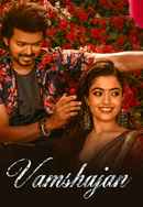 Vamshajan Poster 4