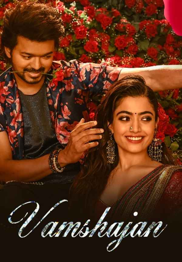 Vamshajan Poster 4