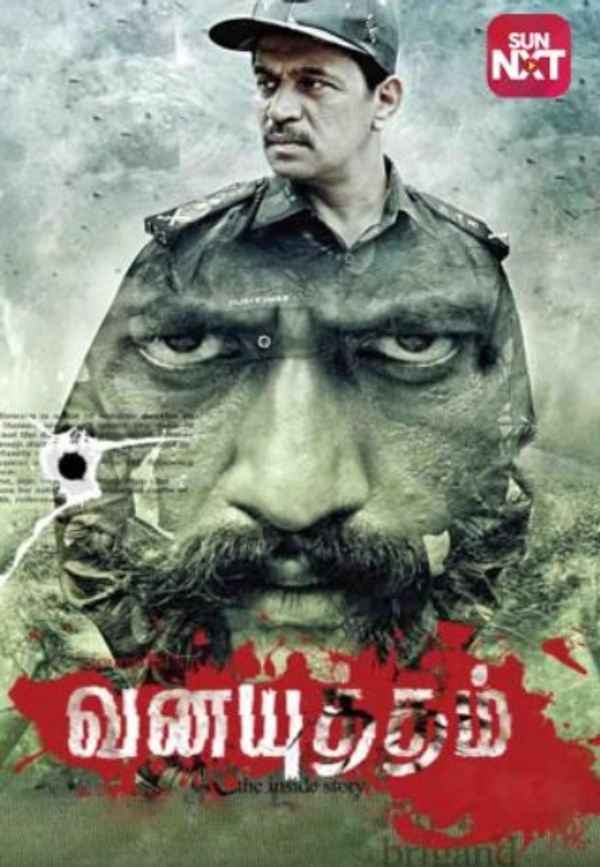 Vana Yuddham Poster 4