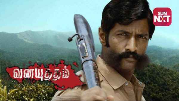 Vana Yuddham Poster 3