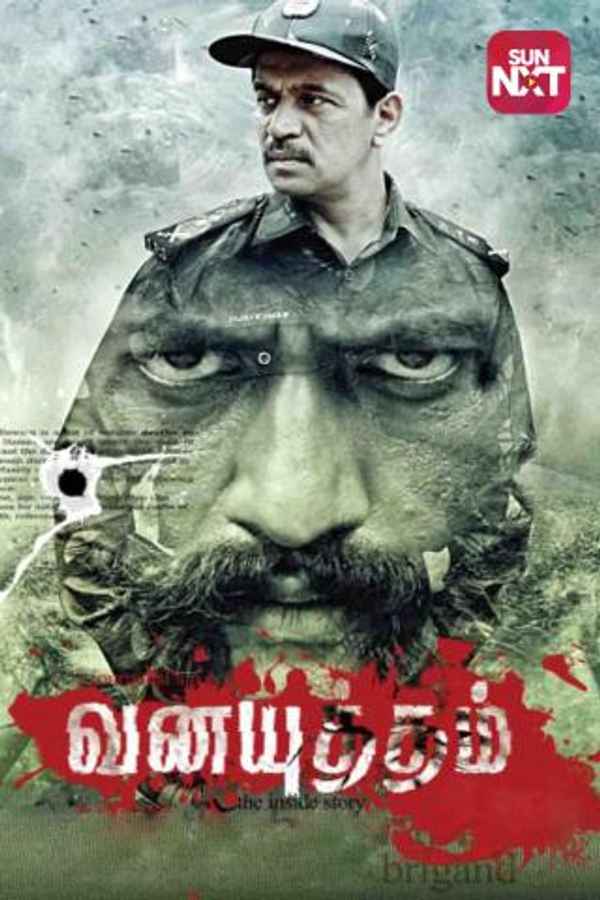 Vana Yuddham Poster 6