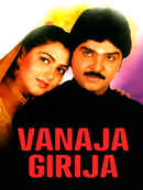Vanaja Girija Poster 5