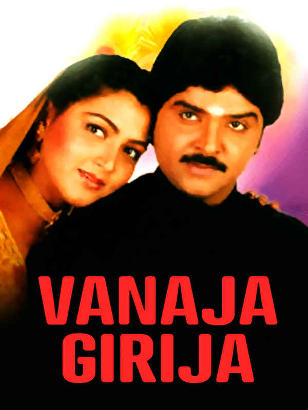 Vanaja Girija Poster 5