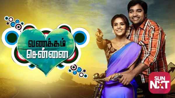 Vanakkam Chennai Poster 5