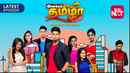 Vanakkam Thamizha Poster 3