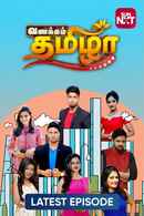 Vanakkam Thamizha Poster 7