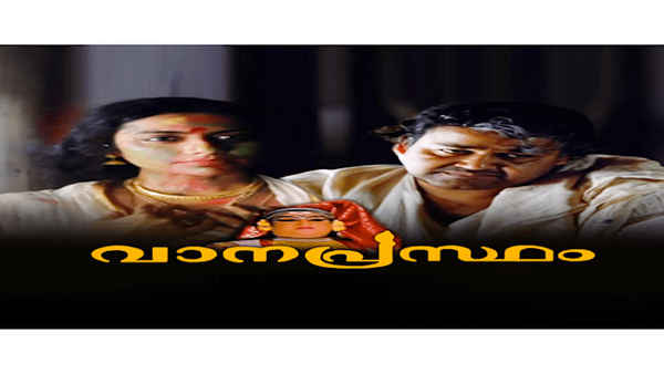 Vanaprastham Poster 5