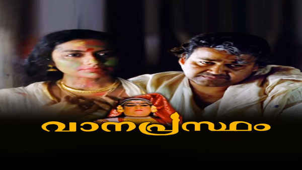 Vanaprastham Poster 6