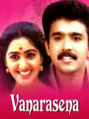 Vanarasena Poster 2