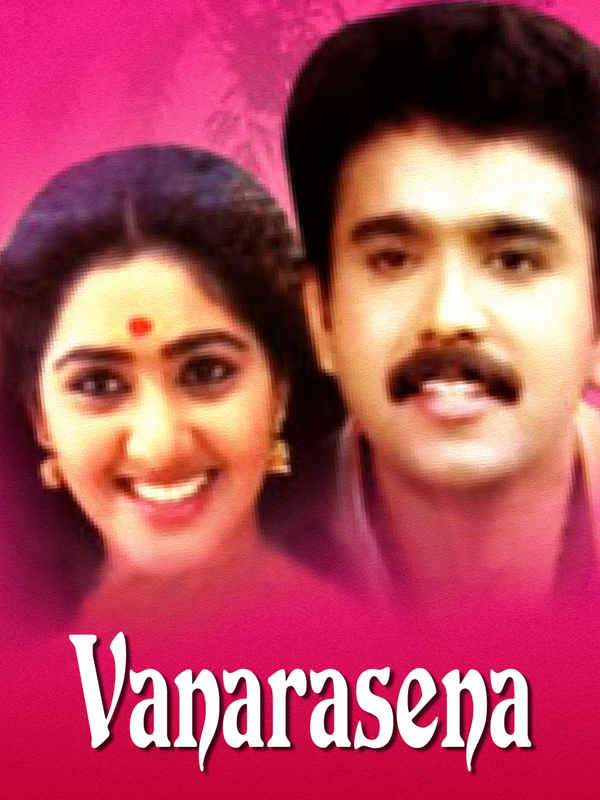 Vanarasena Poster 2