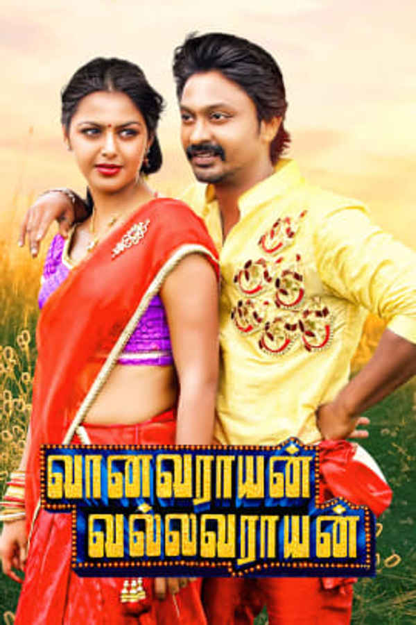 Vanavarayan Vallavarayan Poster 2