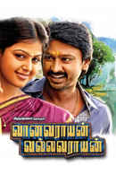Vanavarayan Vallavarayan Poster 3
