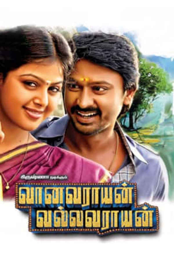 Vanavarayan Vallavarayan Poster 3