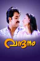 Vandanam Poster 1