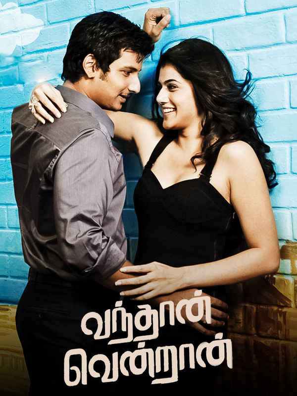 Vandhaan Vendraan Poster 4