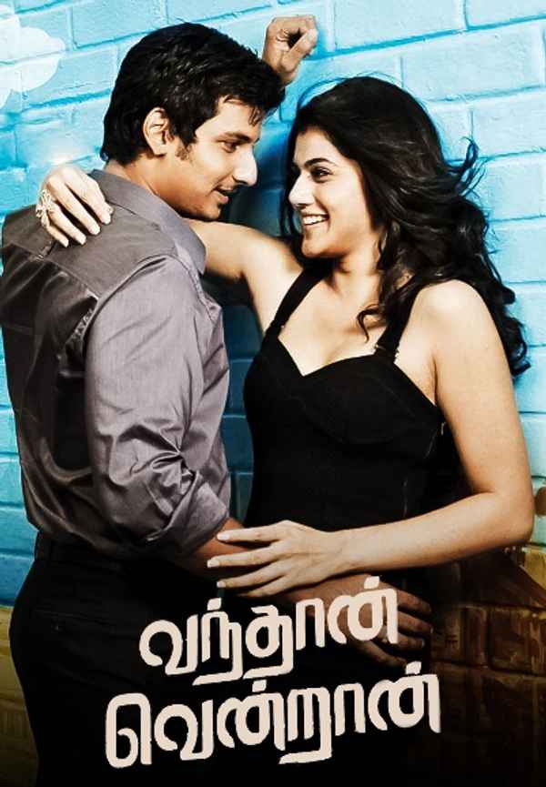 Vandhaan Vendraan Poster 6