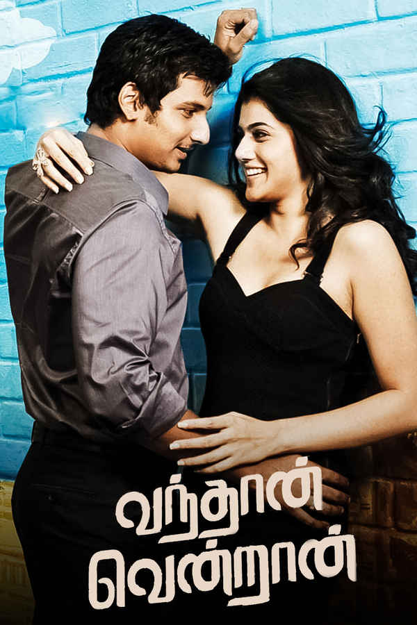 Vandhaan Vendraan Poster 5