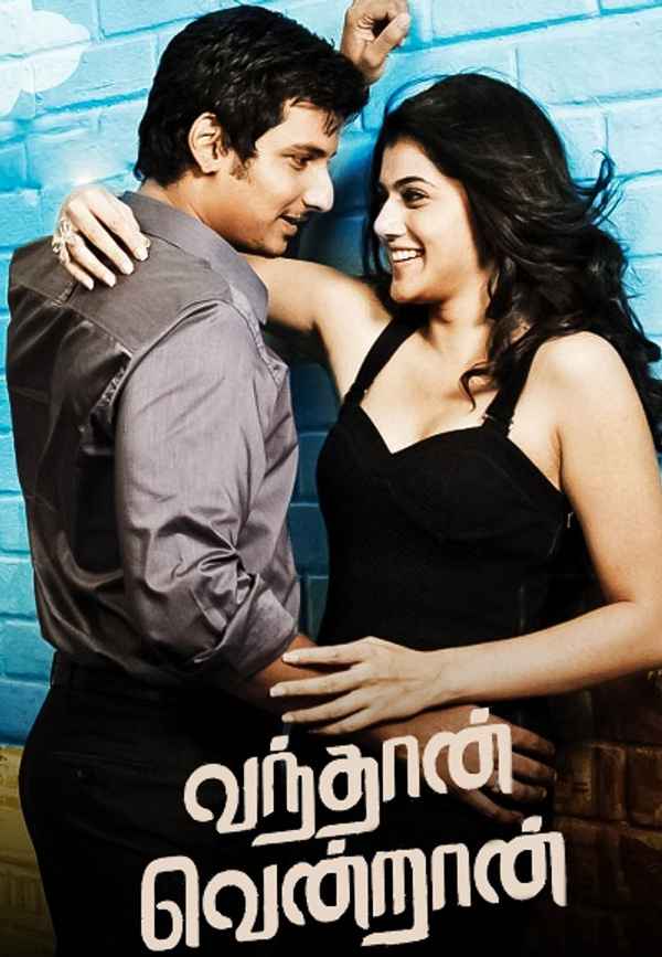 Vandhaan Vendraan Poster 7