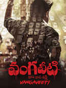 Vangaveeti Poster 7