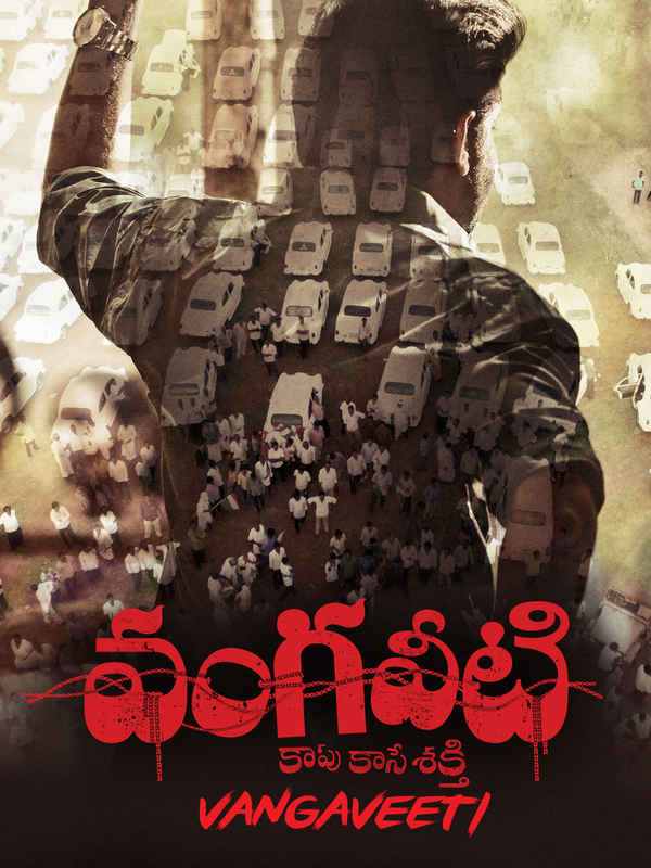 Vangaveeti Poster 7