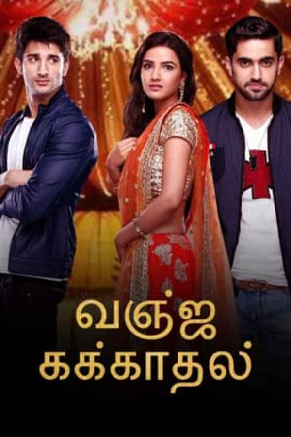 Vanjaga Kaadhal Poster 2