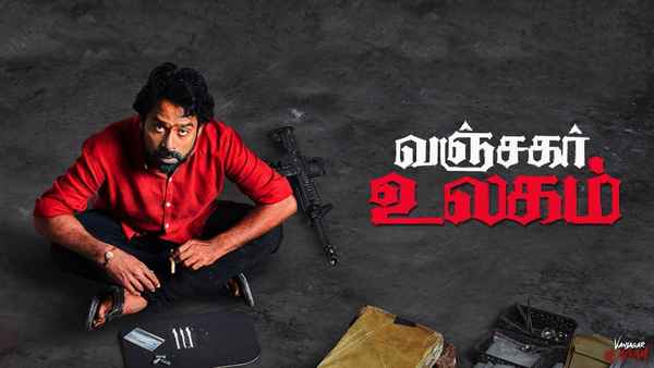 Vanjagar Ulagam Poster 5