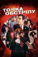 Vantage Point Poster 5